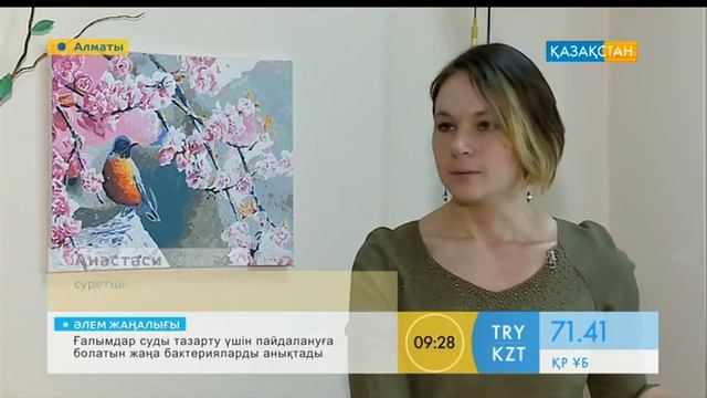 Құммен сурет салудың құпиясы смотреть онлайн