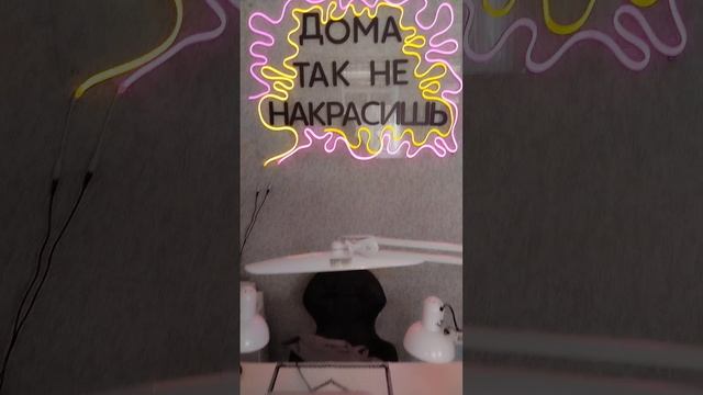 Еленка Pronogti