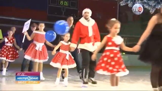 Телеканал ТВЦ. Программа «Настроение». Эфир от 25.12.2018 07:21. Финал шоу «Ледниковая эра-2» смотреть онлайн