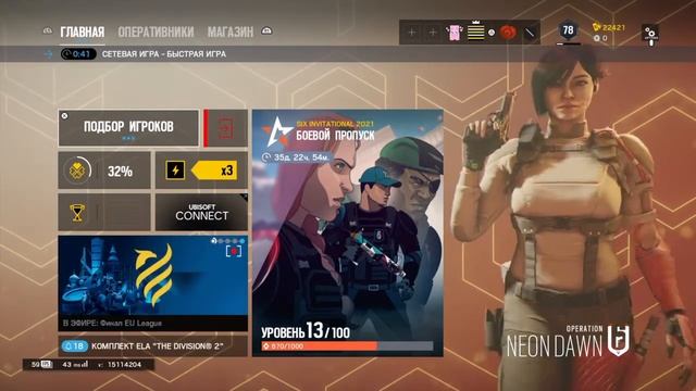 нарезка по сиге/rainbow 6 siege смотреть онлайн