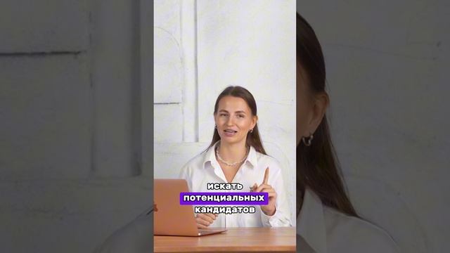 Как избежать ошибок в HR-вертикали? Смотри на Pampadu #CPA #HR #арбитраж #офферы #заработок #трафик смотреть онлайн