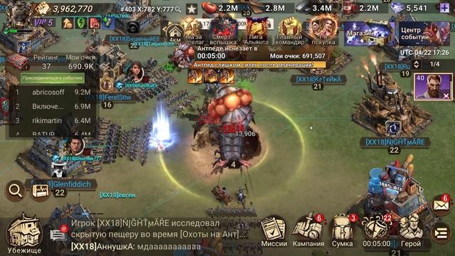 Doomsday Last Survivors сейсмическая ловушка БОСС АНТПЕД смотреть онлайн