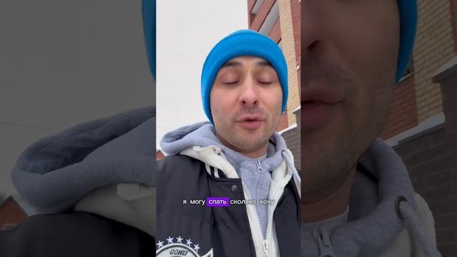 Засыпаю на ходу. Бизнес, который можешь начать прямо сейчас, в описании профиля #lr