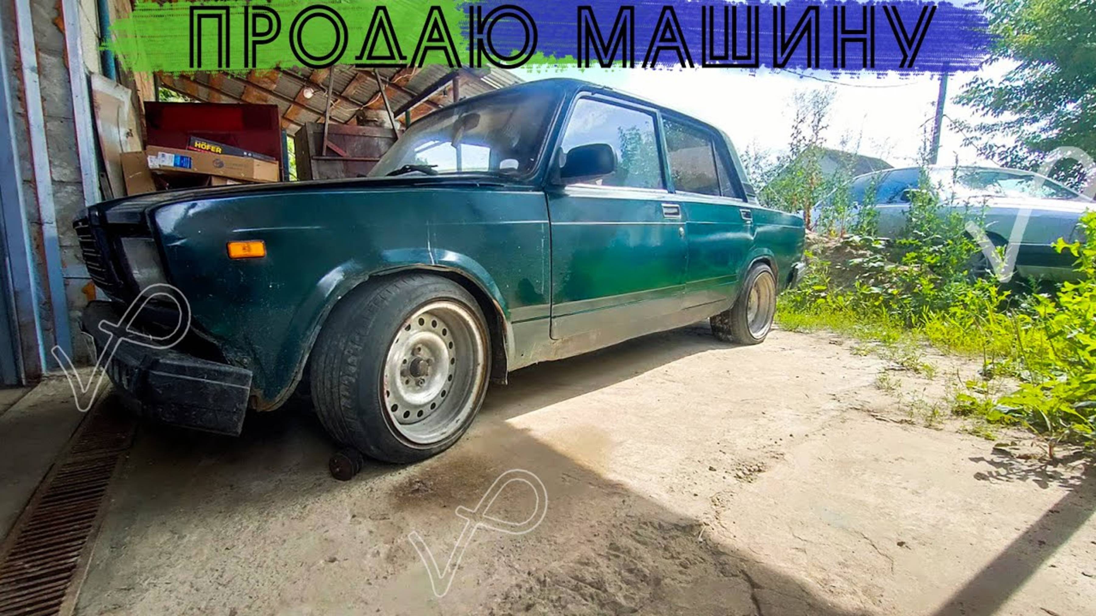 КУПИЛ НОВУЮ МАШИНУ●ПРИВОЖУ В ЗАВОД СТАРУЮ смотреть онлайн