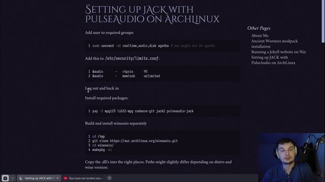 Настройка звука в Linux - OBS, Reaper, ALSA, JACK, PulseAudio (Arch) смотреть онлайн