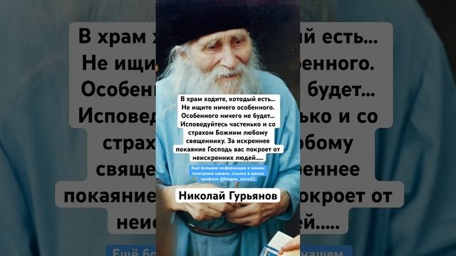 Николай Гурьянов смотреть онлайн