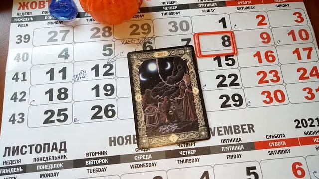 Рунический прогноз на неделю с 11 10 по 17 10 2021 года смотреть онлайн