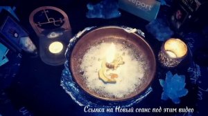 Открываем поле с заговором на Просторы