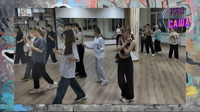 Танцы. Продолжаем работать над танцем под песню Фадеева Скажите детям. смотреть онлайн