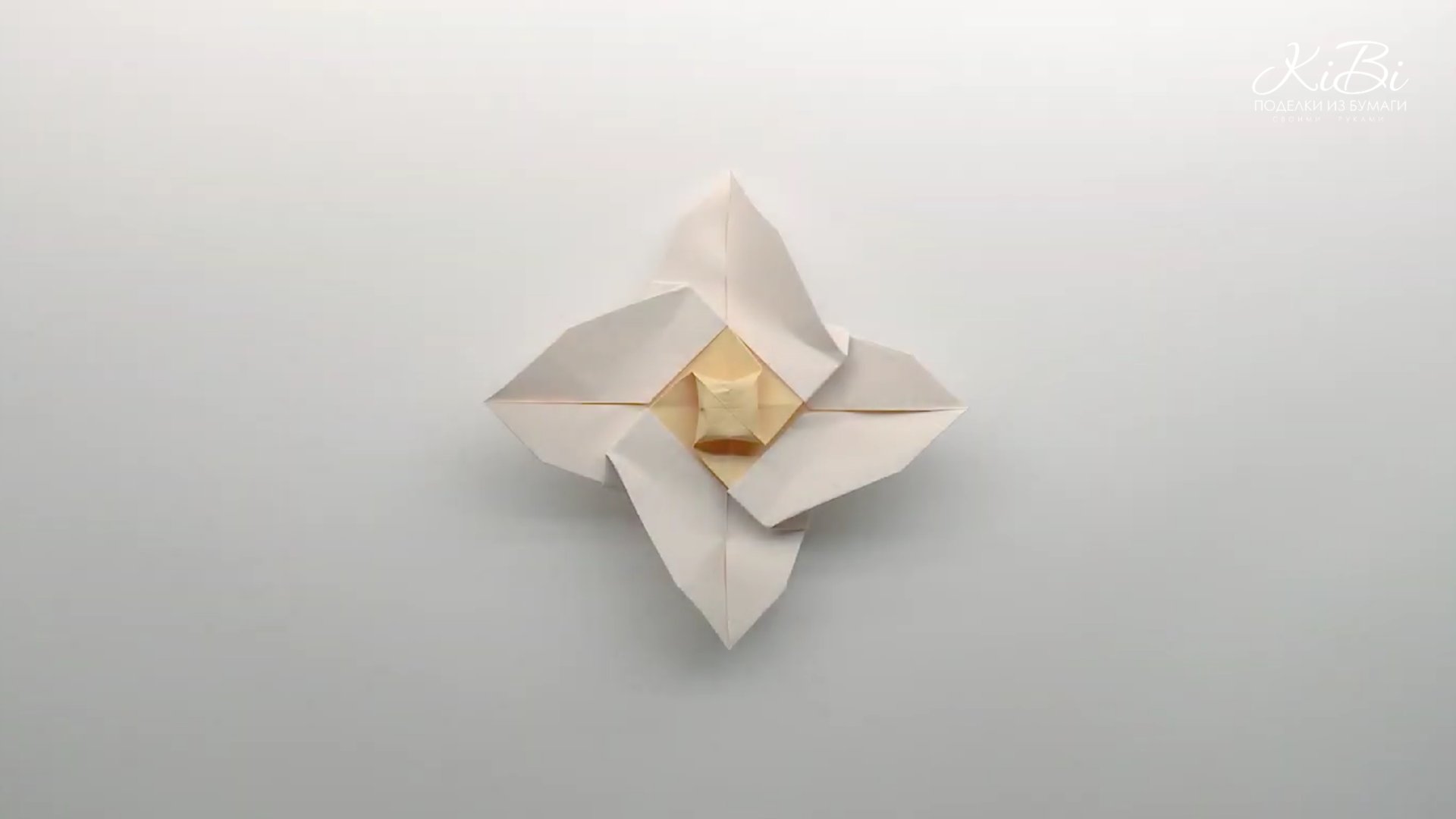 Нарцисс Оригами цветок | Поделки из бумаги своими руками | DIY смотреть онлайн