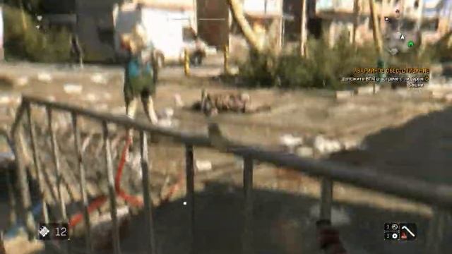 Dying Light - Прохождение:Аварийное Обесточивание - Часть 2 смотреть онлайн