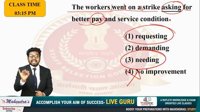 Previous Year Paper | English | By Amit Mahendras | SSC CHSL 2019 | 3:15 pm смотреть онлайн
