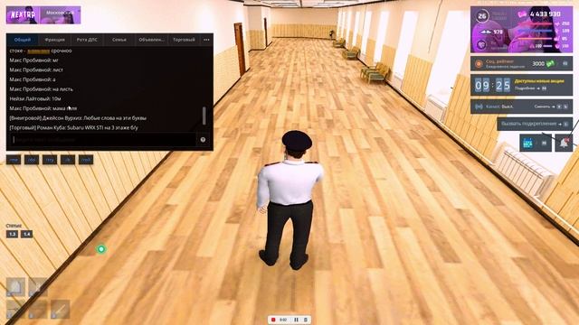 Макс Пробивной смотреть онлайн