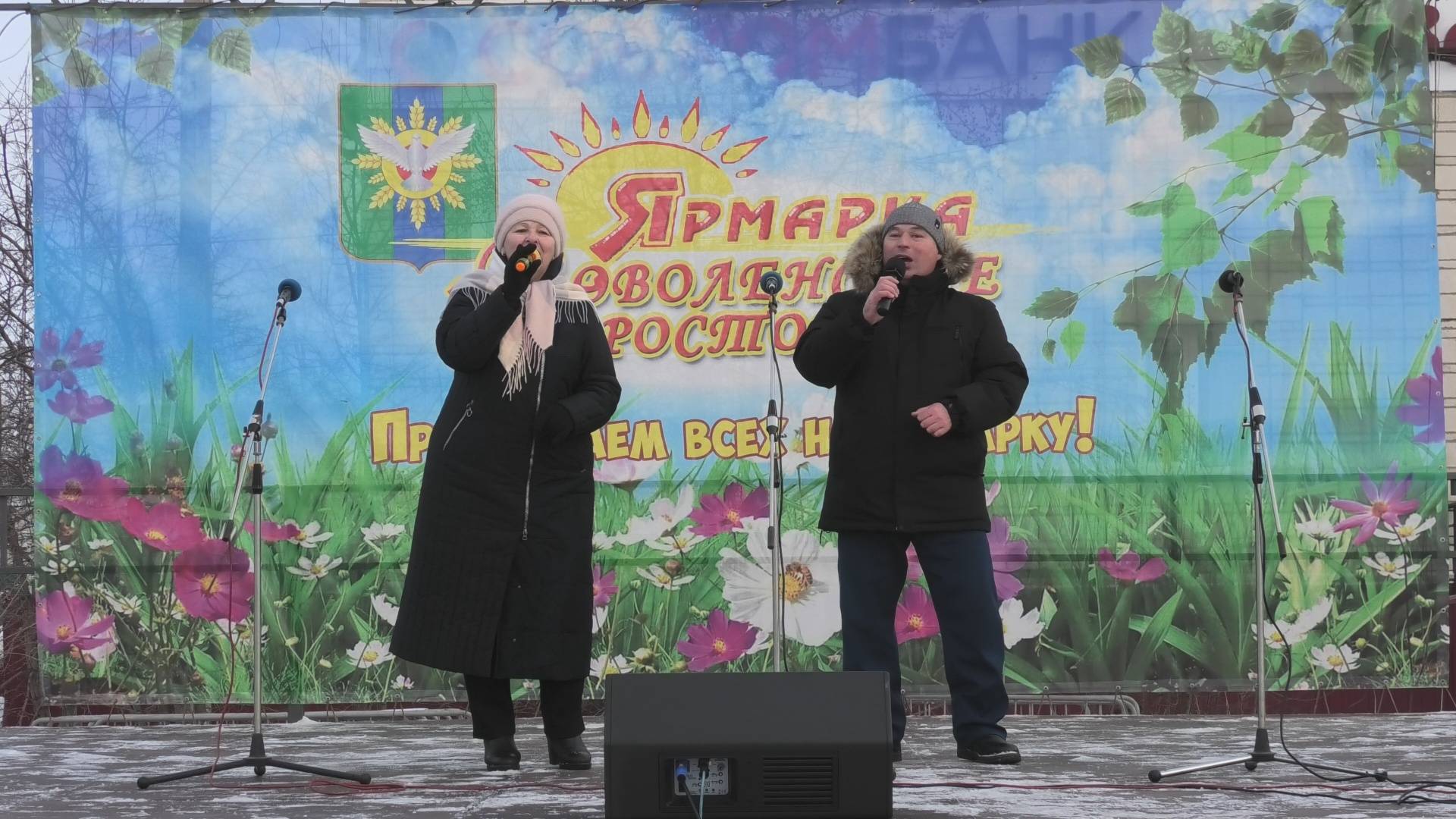 Зимняя любовь смотреть онлайн