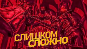 90 САМЫХ СЛОЖНЫХ БОССОВ В ИСТОРИИ ИГР