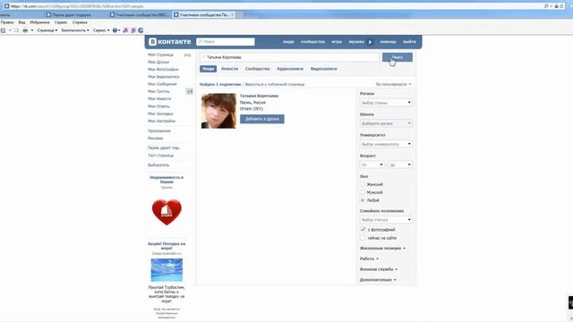 Два сертификата на прохождение квеста "Падшие души" от Квеструм "Таймер" смотреть онлайн