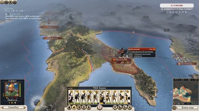 Карфаген. Только наёмники! Война против всех. Легенда. №1 Total War Rome 2   #totalwar #rome