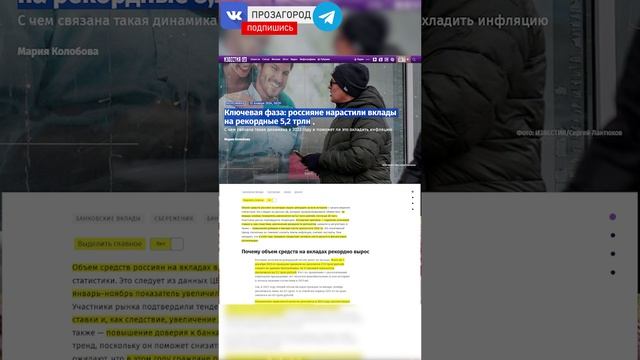 Стагнация рынка загородной недвижимости смотреть онлайн