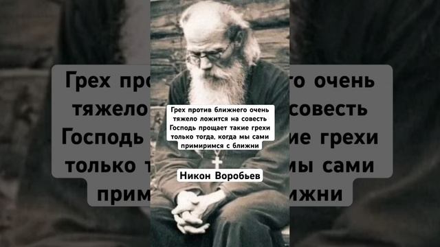 Никон Воробьев смотреть онлайн