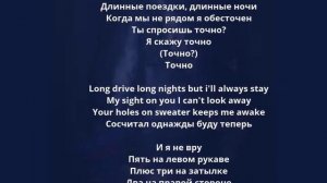 дипинс - Sweater holes (минусовка + текст )