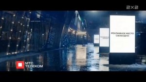 Заставка Далее Анонсы И Рекламный Блок (2x2 16.12.2023 22:34)