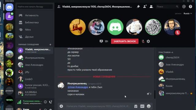 Я ЕСТЬ ЧЕРЕП смотреть онлайн