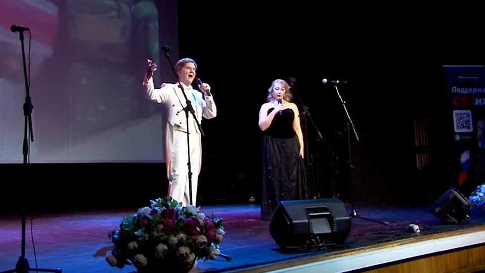 Леонид Сметанников и Елена Русланова спели на концерте в поддержку бойцов СВО смотреть онлайн