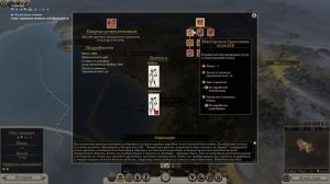 Обзор  ВСЕХ фракций Total War Rome 2!    #totalwar #rome