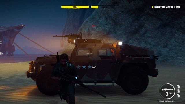 Just Cause 3 (#20) - из последних сил