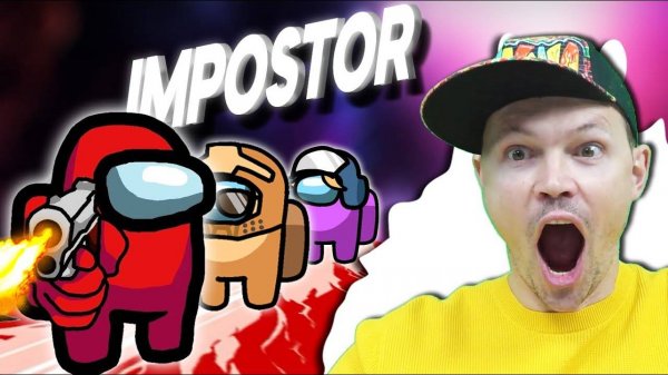 Among Us - в паре с Катей побеждать легко (перезалив с Papa Play)