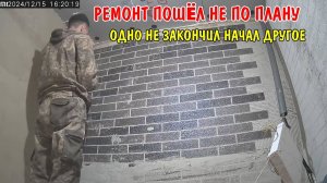 СРОЧНЫЙ РЕМОНТ КОМНАТЫ / ШТУКАТУРЮ СТЕНЫ АМК / КУПИЛ ИНВЕРТОР SILA MAX 7200 MH / УБОРКА МУСОРА