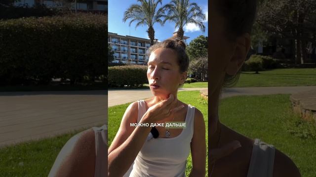 Как убрать второй подбородок за 3 МИНУТЫ в день #пластика #лицо #молодость смотреть онлайн