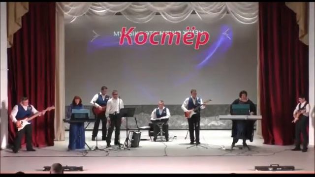 ВИА Позитрон смотреть онлайн