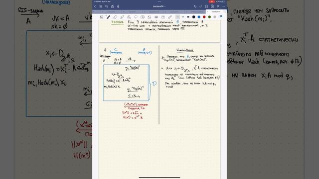 Лекция № 14. Часть 2 смотреть онлайн
