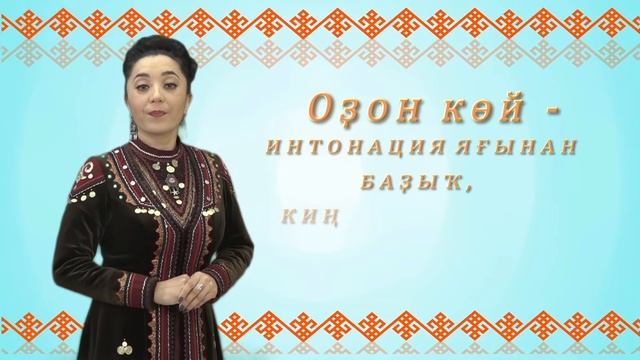 Оҙон көй смотреть онлайн