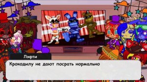 |🍕|ФНАФ 6 РЕАГИРУЮТ НА | FNAF Попробуй не Засмеяться Челлендж 62 Чебурашки ниндзя |GACHA CLUB|📞|