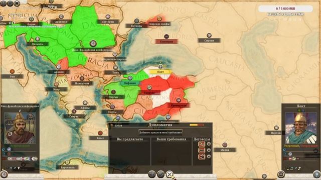 Слабейшими!!! #1 Геты Vs Масесилы. Total War Rome 2 1х1.    #totalwar #rome