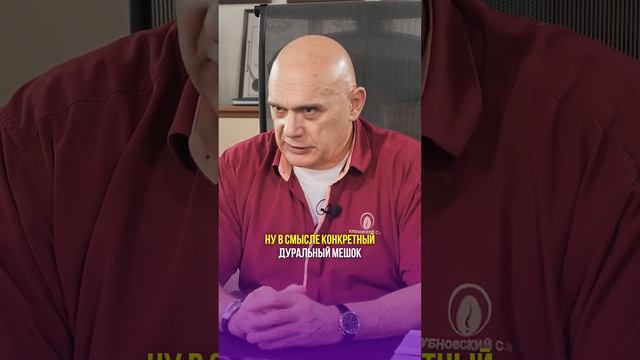 Делать ли операцию на грыжу в спине? #shorts #бубновский #кинезитерапия #упражнения смотреть онлайн