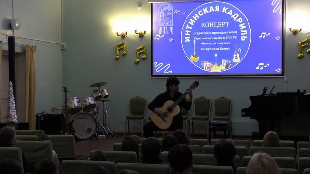 Концерт студентов и преподавателей Воркутинского филиала ГПОУ РК «Колледж искусств Республики Коми»