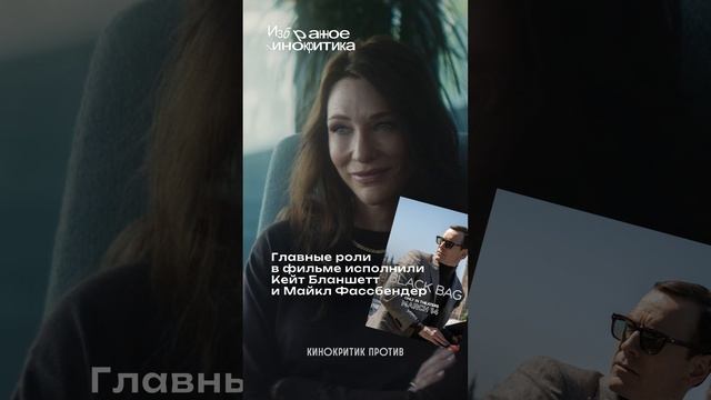 Супершпионы и #СтивенСодерберг #Чёрныймешок #ОфицерыРазведки смотреть онлайн