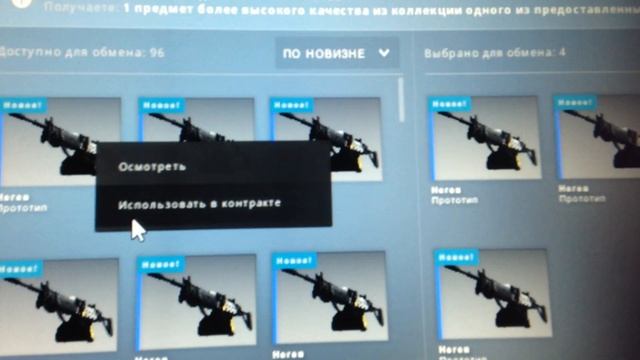 CS GO десяти процентный крафт новой коллекции изи окуп смотреть онлайн