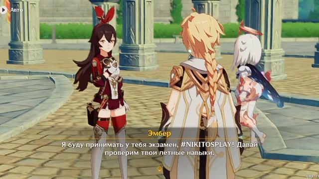 2 БОСС И УРОКИ ПО ПОЛЁТАМ! |Genshin Impact|Прохождение #5