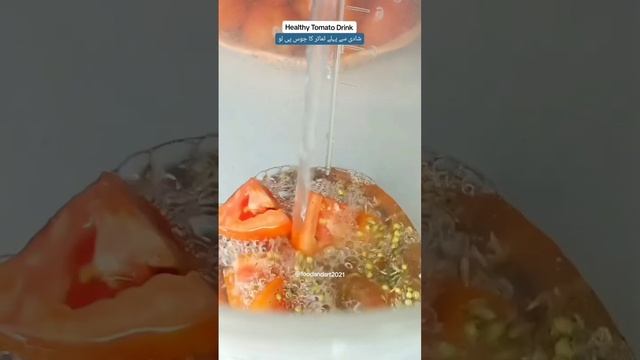 Best for Clear skin | Tomato Drink / Juice ASMR #drink #asmr #asmrfood #juice #summerdrink #easy смотреть онлайн
