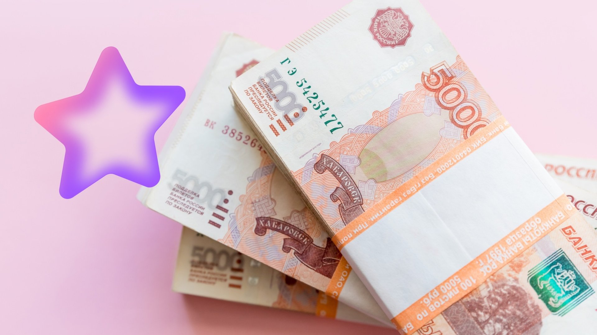 Рынок факторинга в России преодолел отметку в 3 трлн рублей