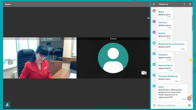ВКС ФСКАТР на тему: Предоставление государственной услуги по выдаче ФСМ для маркировки АП