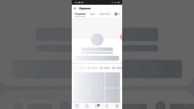 Привет! это небольшой розыгрыш среди участников группы поставивших лайк над постом!!! смотреть онлайн