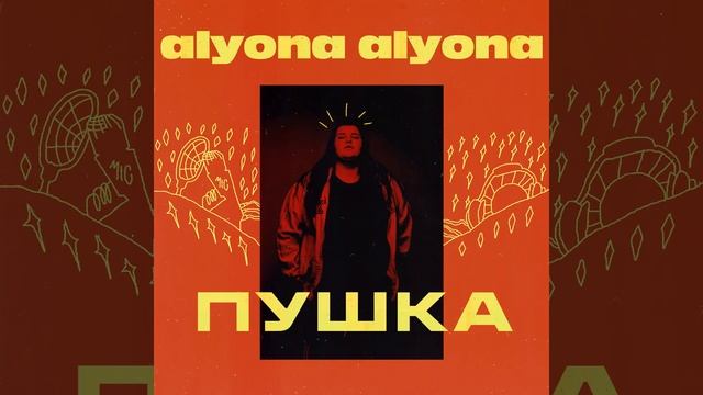 Брехунець смотреть онлайн