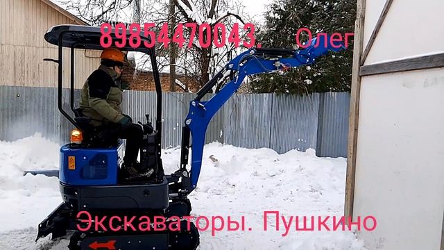 Rippa R10-5 Pro  продажа