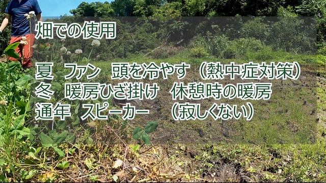 マキタ　Makita１８V でオフグリッド　災害停電対策 смотреть онлайн