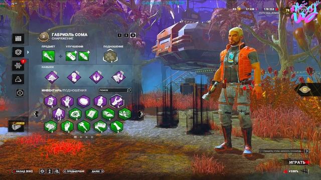 dead by daylight и lion но только смотрящий ) смотреть онлайн
